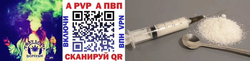 дарнет шоп Находка APVP СК