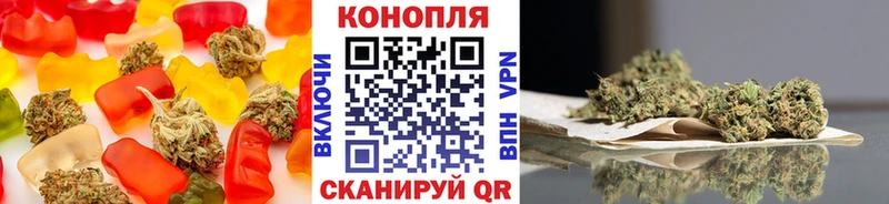 Печенье с ТГК конопля  omg рабочий сайт  Находка 