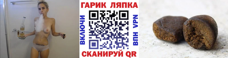 цены   МЕГА как войти  ГАШИШ гарик  Находка 