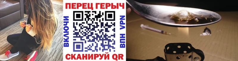 Героин VHQ  shop официальный сайт  Находка 
