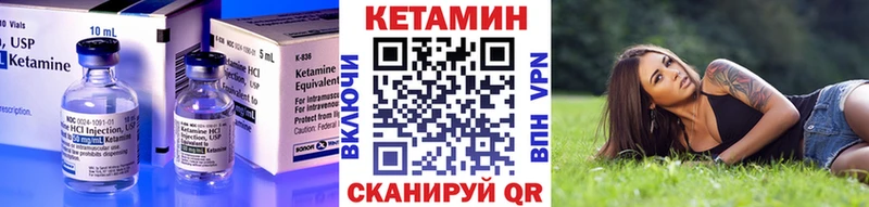 купить  сайты  Находка  Кетамин ketamine 