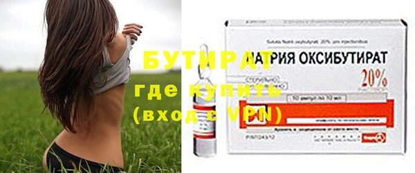 бошки Вязники