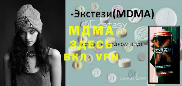 СК Вяземский