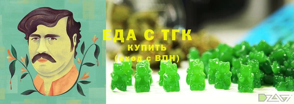 бошки Вязники
