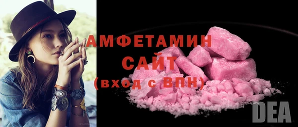 марихуана Вязьма