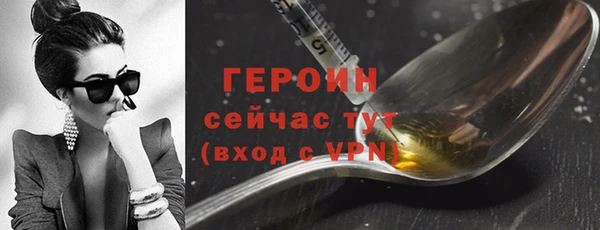 бошки Вязники