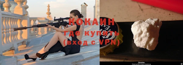 марихуана Вязьма