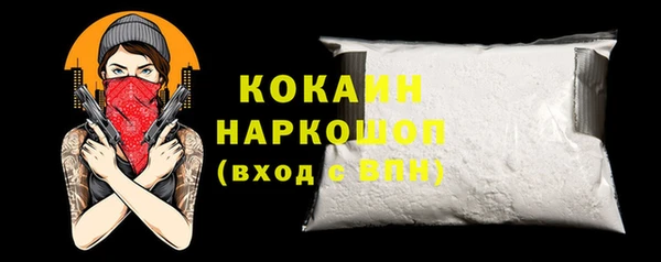 марихуана Вязьма