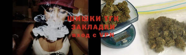 марихуана Вязьма