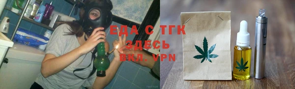 марихуана Вязьма
