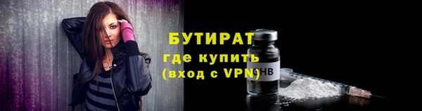 марихуана Вязьма