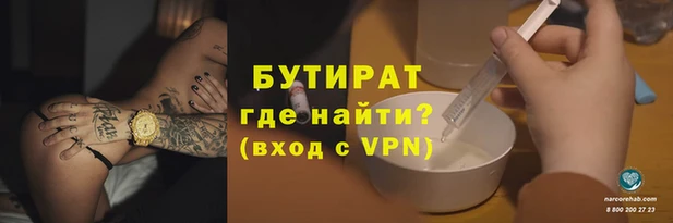 марихуана Вязьма