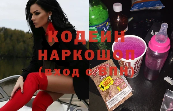 бошки Вязники