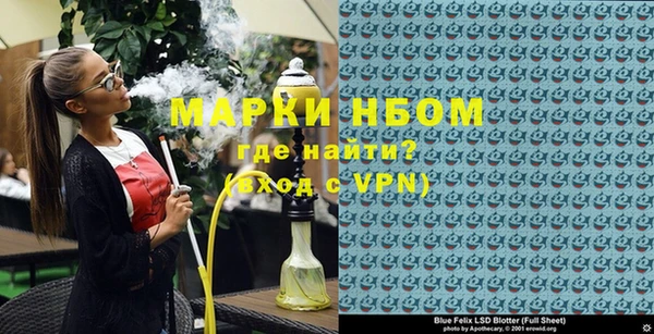 марихуана Вязьма