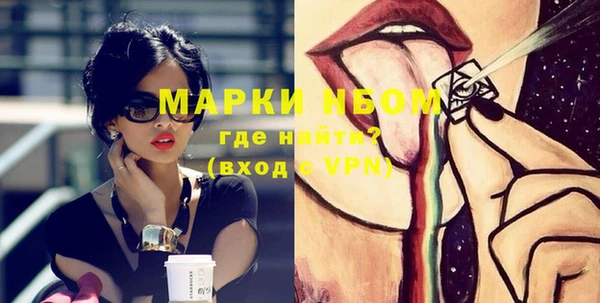 бошки Вязники