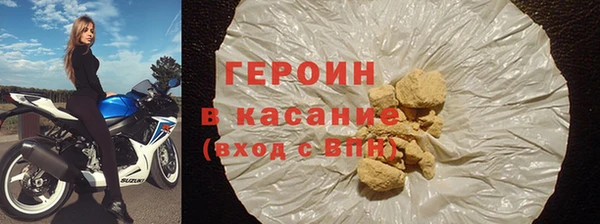 марихуана Вязьма