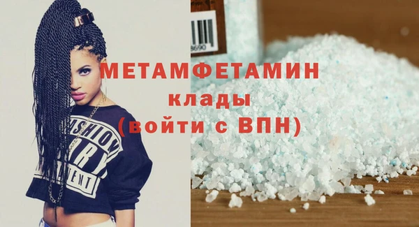 бошки Вязники