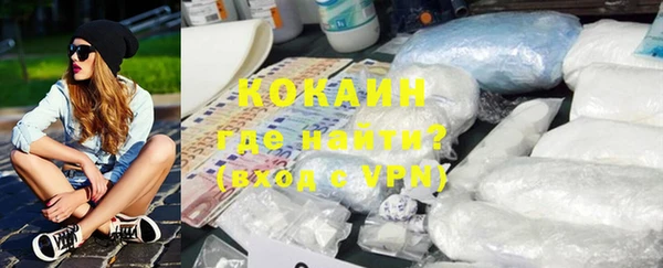марихуана Вязьма
