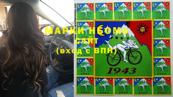 марихуана Вязьма