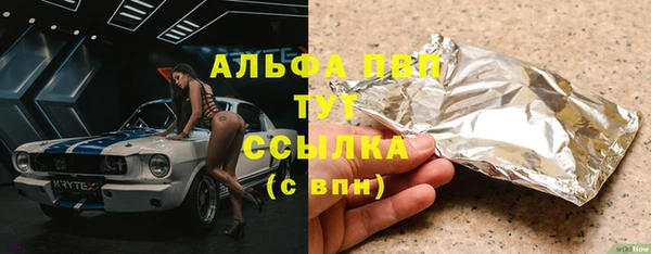 марихуана Вязьма