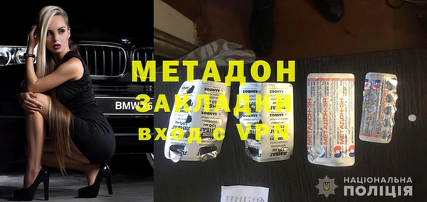 бошки Вязники