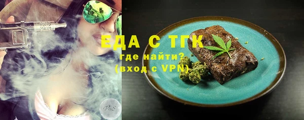 бошки Вязники