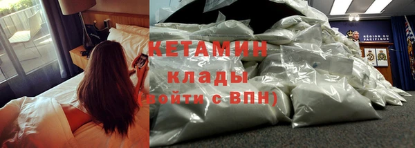 марихуана Вязьма