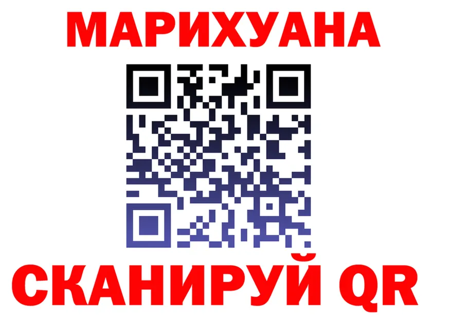 Cannafood марихуана маркетплейс дарк нет hydra Находка
