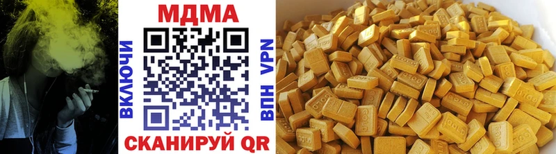 MDMA crystal  Находка 