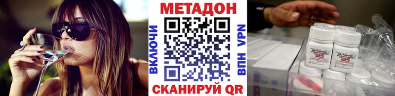 Метадон белоснежный  Находка 
