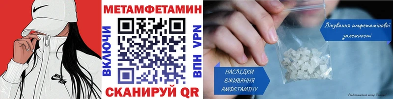 Метамфетамин Декстрометамфетамин 99.9%  магазин    Находка 