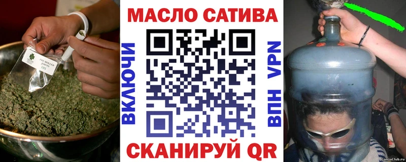 ТГК THC oil  купить  сайты  omg ТОР  Находка 